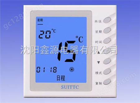 8818系列大屏幕液晶显示可编程式温控器温控器 智能数显温控器 智能温控系统