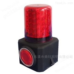 BR2130鼎轩厂家LED磁吸多功能声光警报器充电器